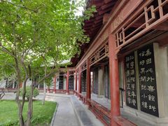 -碑林公园