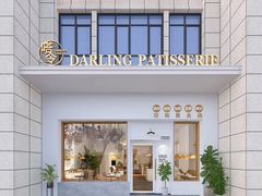 -嗒令甜品·主题融合料理餐厅(首座时代店)
