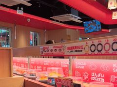 -万岁寿司(万国店)