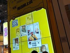 -骑鹅公社(南开大悦城店)