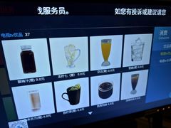 -东方棕泉·洗浴·按摩·美食国际水疗会所(福田店)