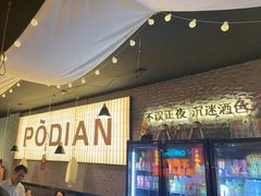 -小吴先生的店·东北烧烤(林科大店)