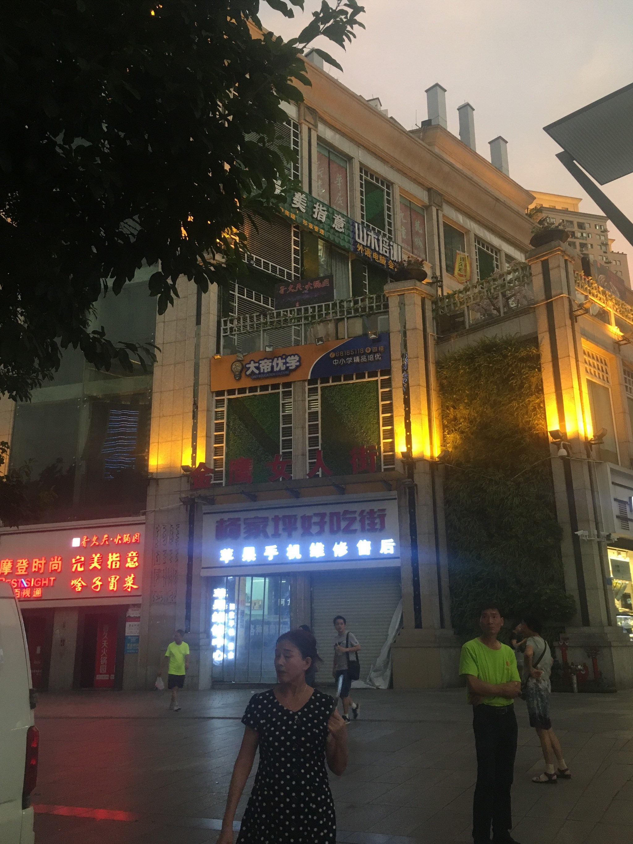吃喝玩乐一站齐