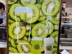 -眷茶(赛格国际购物中心店)