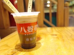 -八婆婆烧仙草(曾厝垵店)