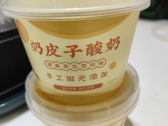 -紫光园·烤鸭(吕家营店)