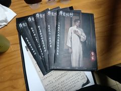 -戏精管理局·剧本杀·桌游·血染钟楼