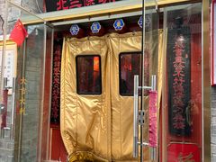 -北三条胡同打卤面馆(雍和宫店)