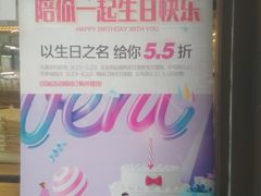 -金鸡品客(上海路店)