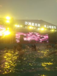 -珍珠泉水上世界