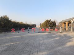 -清西陵