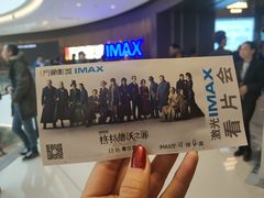 -万象影城(石家庄万象城IMAX激光店)