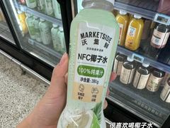 -天河沃尔玛