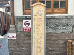 -重庆十八梯传统风貌区