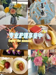 -她时区金吉兒月子中心(太湖度假店)