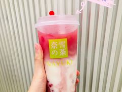 -奈雪的茶(永嘉天地东百城店)