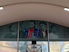-NBA HOOP PARK篮球公园(上海大融城馆)