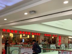 -正哥点心皇子(旺城广场店)