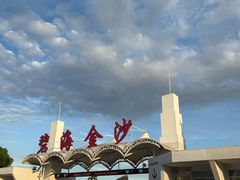 -碧海金沙