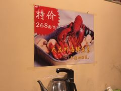 -海椰茶居(海印缤缤广场店)