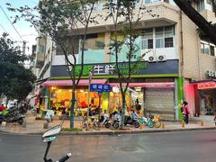 门面-螺峰农贸市场