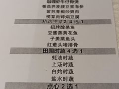 -红棉中餐厅·广州海航威斯汀酒店
