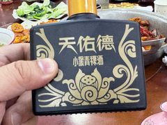 -天境牦牛壮骨汤(人民路旗舰店)