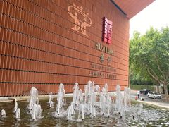 -上海衡山路十二号华邑酒店