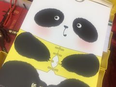 -北京稻香村(大都专卖店)