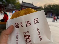 -魏家凉皮(博水商务大厦店)