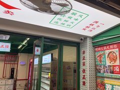 门面-顶上头·螺蛳火锅(五一新村店)