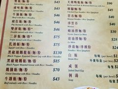 -陈光记烧腊店(罗保博士街店)