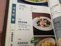 -烤肉宛饭庄(南礼士路店)