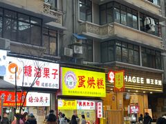 -奎星楼街