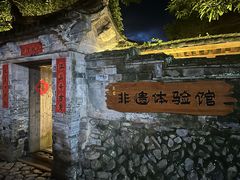 -楠溪江风景名胜区