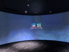 -平安金融中心云际观光层