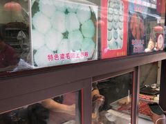 -荣阳楼(山塘街店)