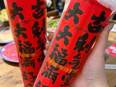-于屿城重庆火锅(深圳总店)