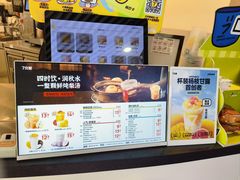 -7分甜(武林银泰店)