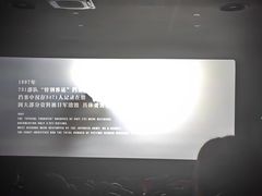-AMG海上明珠影城(杭州西湖银泰店)
