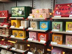 -祥禾饽饽铺·中式糕点(北京来福士店)