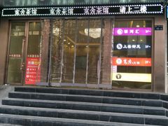 -宽坐火锅(万象城店)