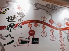 -寸屋拉面(凯德晶萃店)