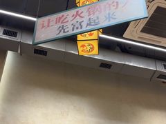 -黔哆哆地摊酸汤火锅(清湖店)