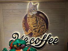 -Me Coffee下午茶艺术空间