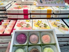 -好一朵茉莉花(老门东店)