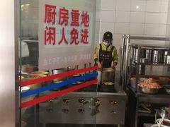 -珀玉莲花白米线店