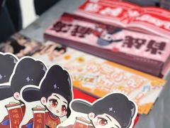 -龙湖南京江北天街