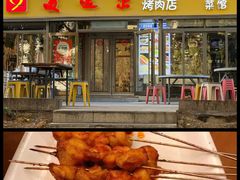 -美达尔烧烤(银川东路店)