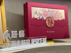 -燕庭·纯燕窝·甜品下午茶(南京西路店)